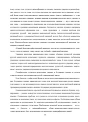 следующая страница →