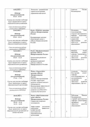 следующая страница →