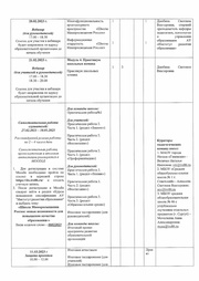 следующая страница →