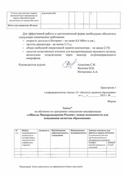 следующая страница →