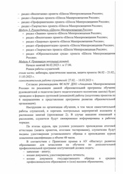 следующая страница →