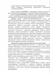 следующая страница →