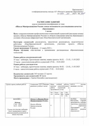 следующая страница →