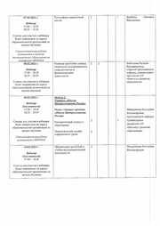 следующая страница →