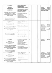 следующая страница →