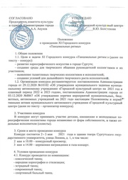 ← предыдущая страница