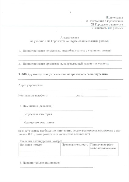 Файл:1617941754183475.pdf