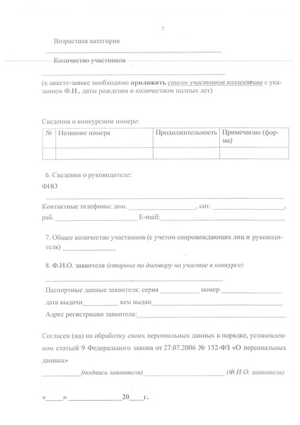 Файл:1617941754183475.pdf