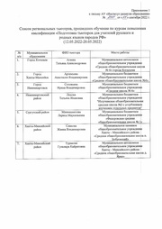 следующая страница →