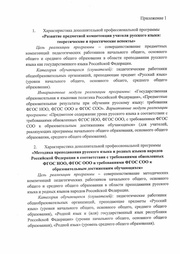 следующая страница →