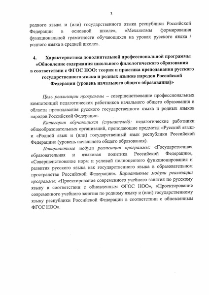 Файл:2481.pdf