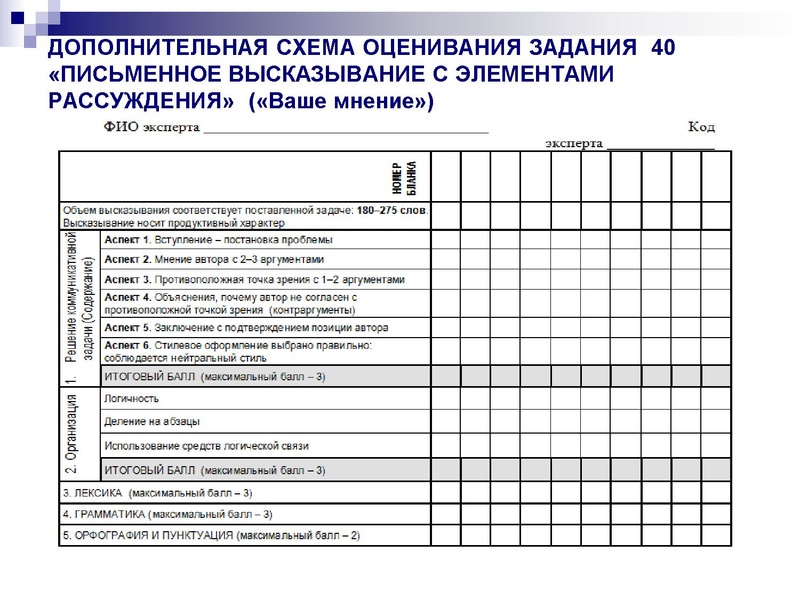 Файл:25,02.pdf