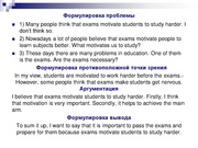 следующая страница →