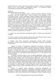 следующая страница →