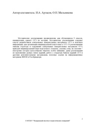 следующая страница →