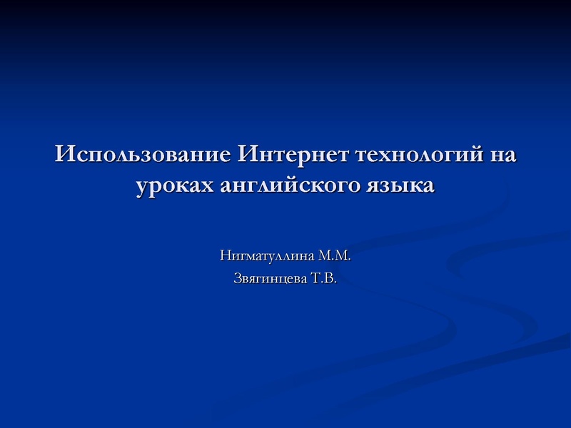 Файл:Zv.pr01.pdf