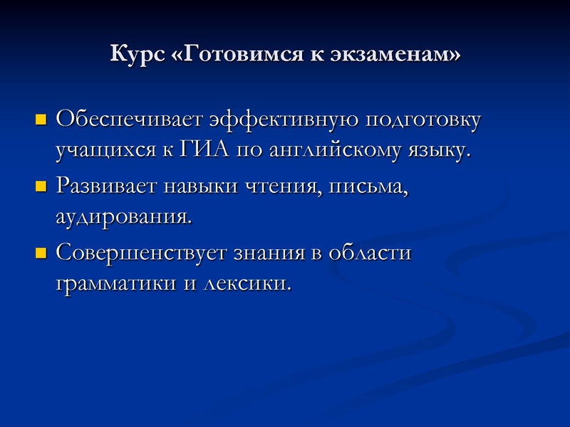 Файл:Zv.pr01.pdf