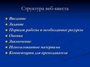 следующая страница →