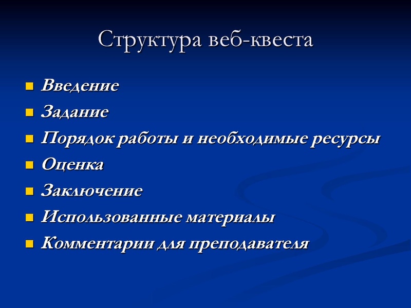 Файл:Zv.pr01.pdf