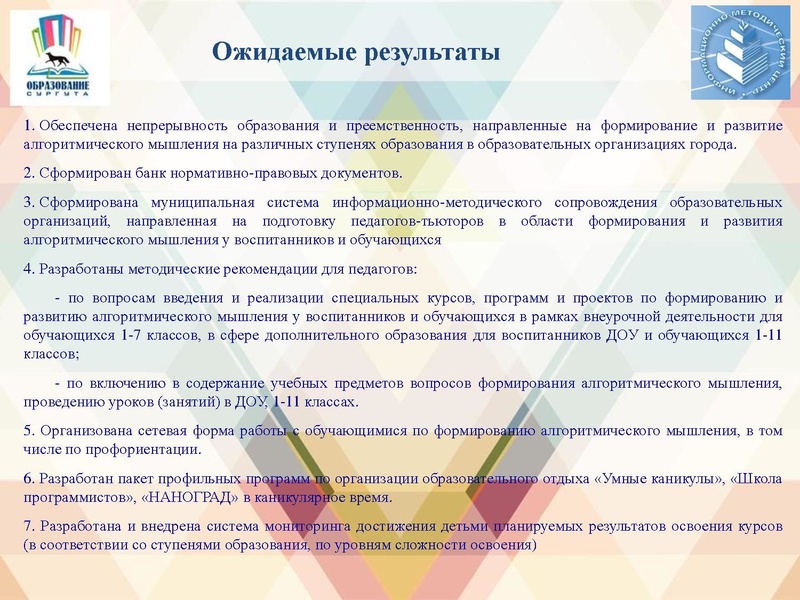 Файл:АМ от 0 до 11.pdf