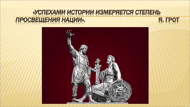 Файл:Билль И.А. Региональная история и историко-культурный стандарт.pdf