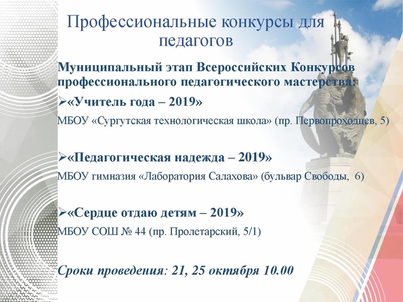 Файл:ГМО Технология 2019-2020 презентация.pdf