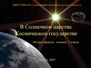 ← предыдущая страница