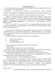 ← предыдущая страница