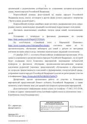 следующая страница →