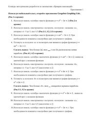 следующая страница →