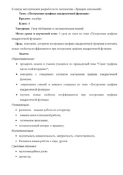 следующая страница →