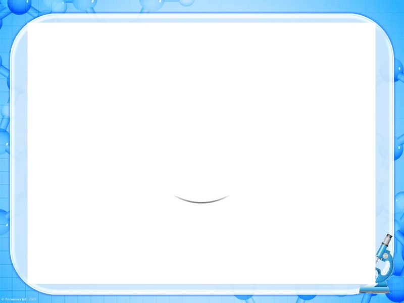 Файл:Мотивация ГМО биологиия 19.12.22.pdf