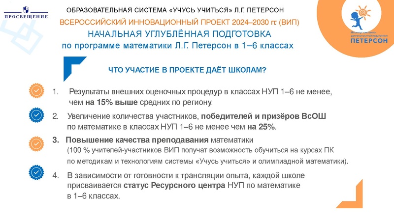 Файл:Презентация Кигель Н.В..pdf