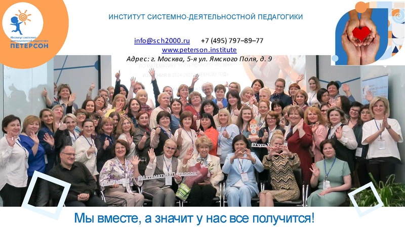 Файл:Презентация Кигель Н.В..pdf