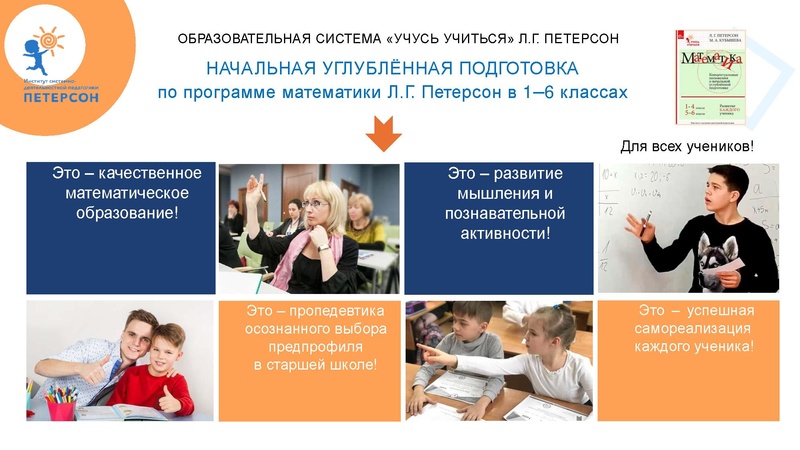 Файл:Презентация Кигель Н.В..pdf