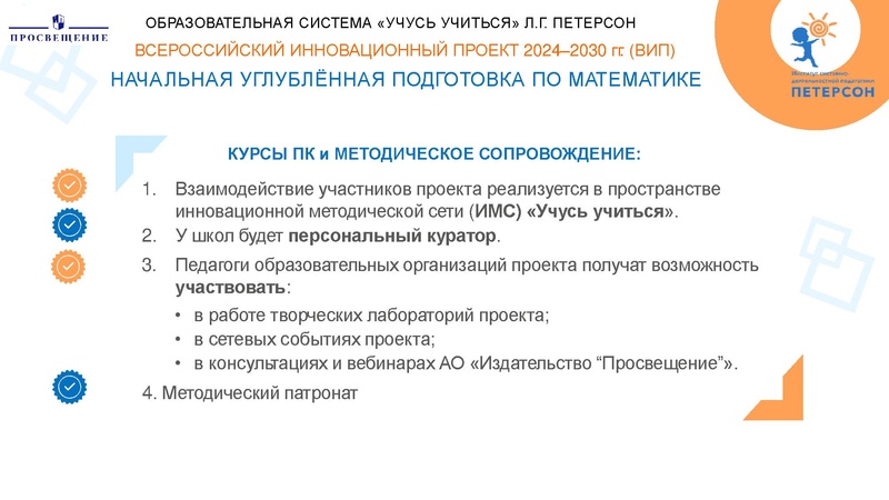 Файл:Презентация Кигель Н.В..pdf