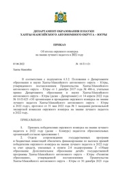 ← предыдущая страница