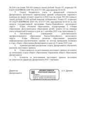 следующая страница →