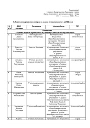 следующая страница →