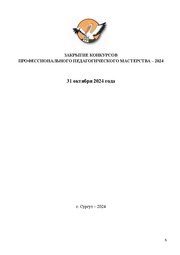 следующая страница →