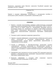 следующая страница →