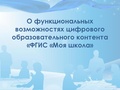 Миниатюра для версии от 09:24, 26 декабря 2022