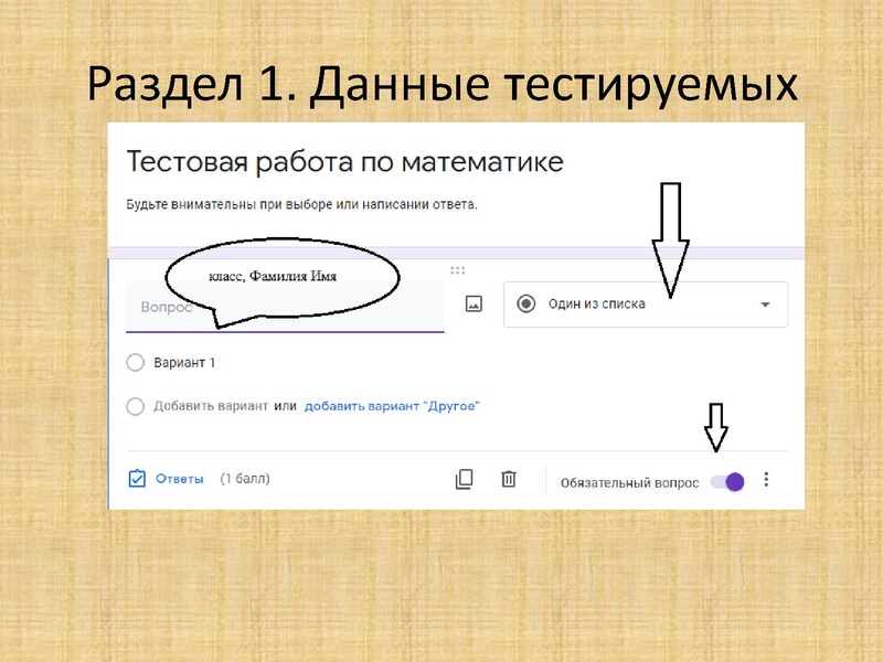 Файл:Шелыгинская Л.А. ГМО 2.pdf