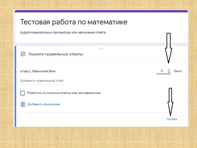 Файл:Шелыгинская Л.А. ГМО 2.pdf