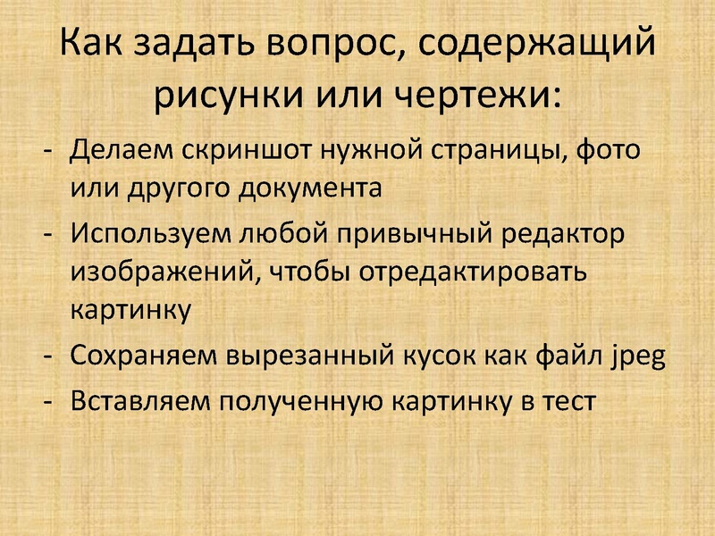 Файл:Шелыгинская Л.А. ГМО 2.pdf