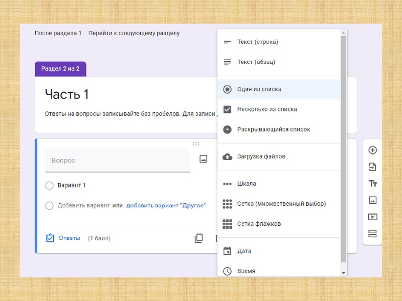 Файл:Шелыгинская Л.А. ГМО 2.pdf