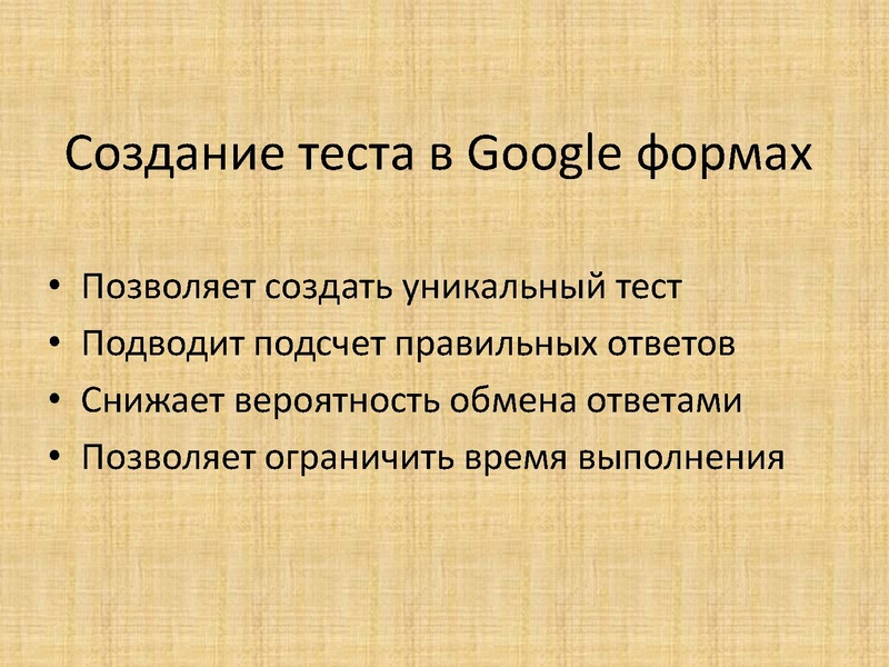 Файл:Шелыгинская Л.А. ГМО 2.pdf