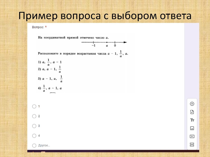 Файл:Шелыгинская Л.А. ГМО 2.pdf