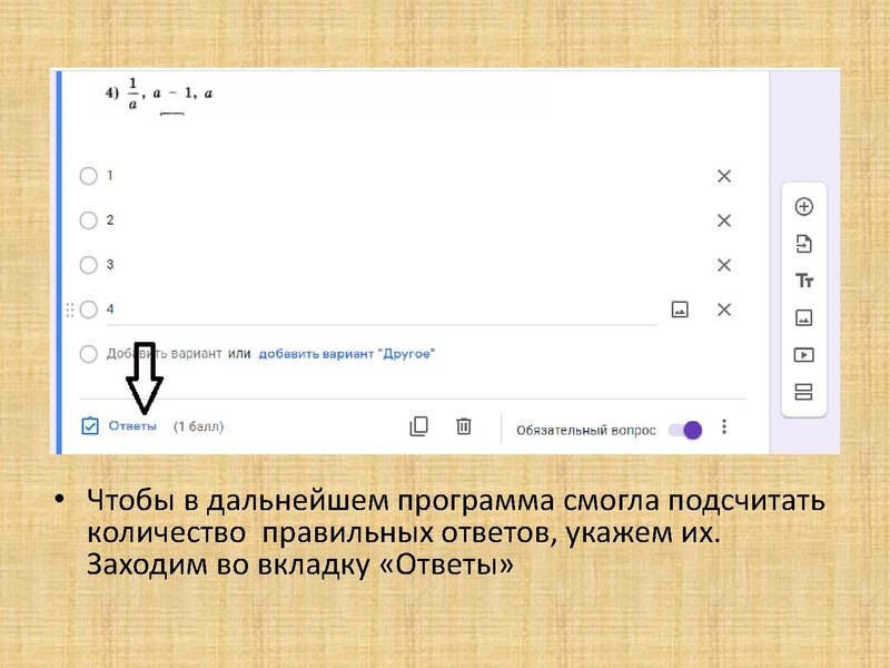 Файл:Шелыгинская Л.А. ГМО 2.pdf