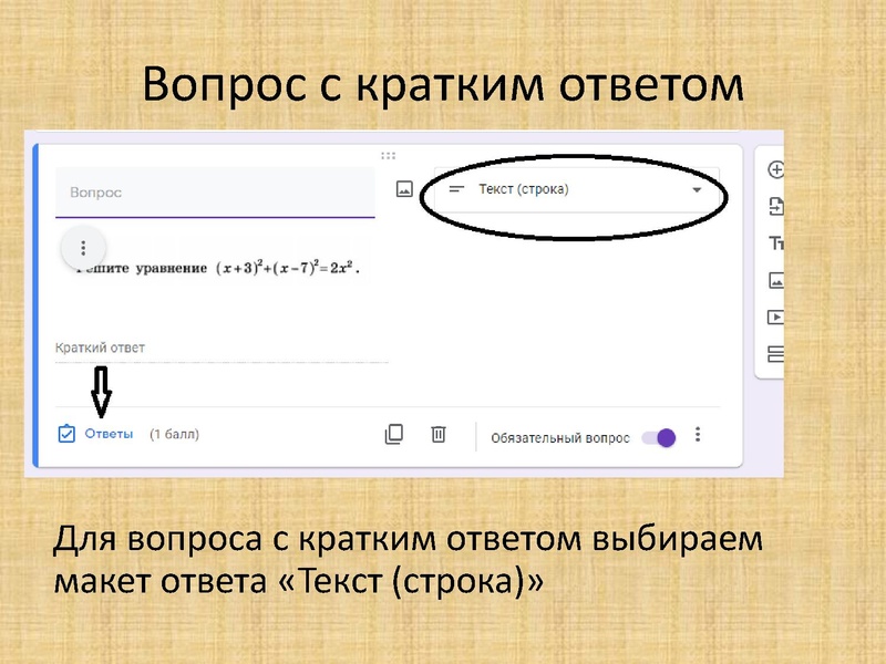 Файл:Шелыгинская Л.А. ГМО 2.pdf